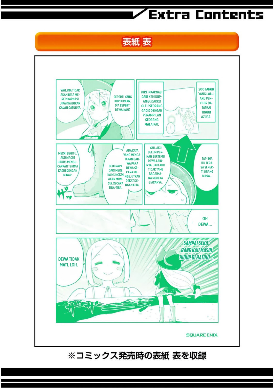 Chapter 19.5 - halaman 6