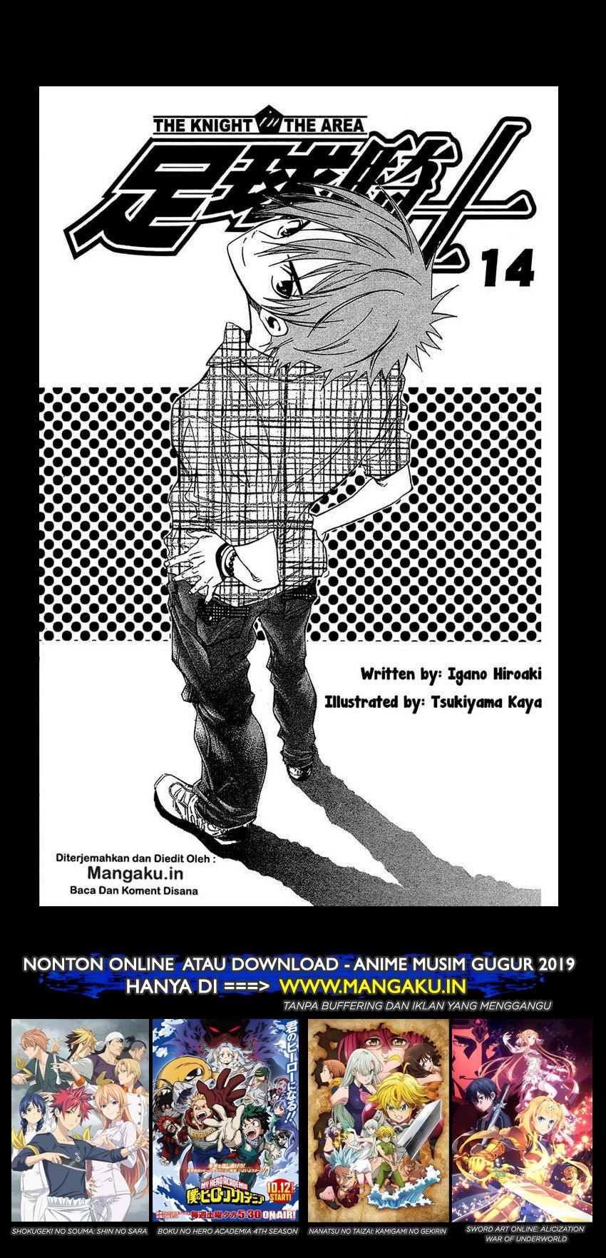 Chapter 109 - halaman 3
