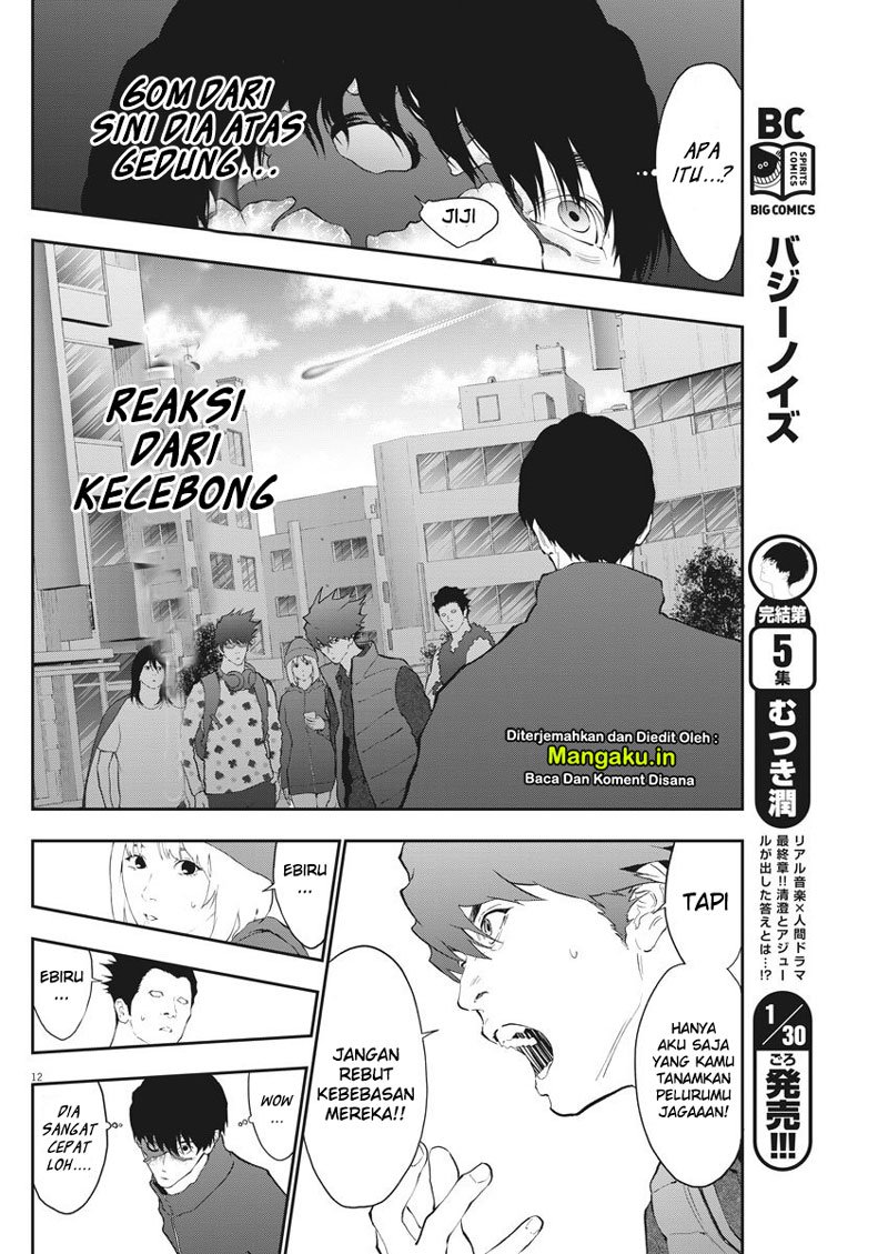 Chapter 105 - halaman 14