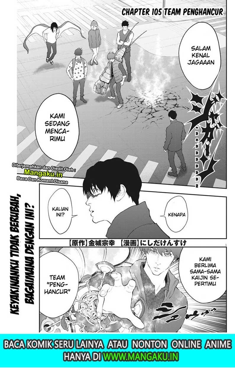 Chapter 105 - halaman 3