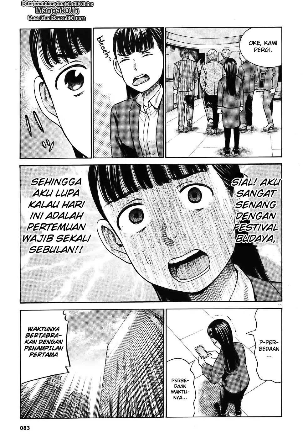 Chapter 87 - halaman 14