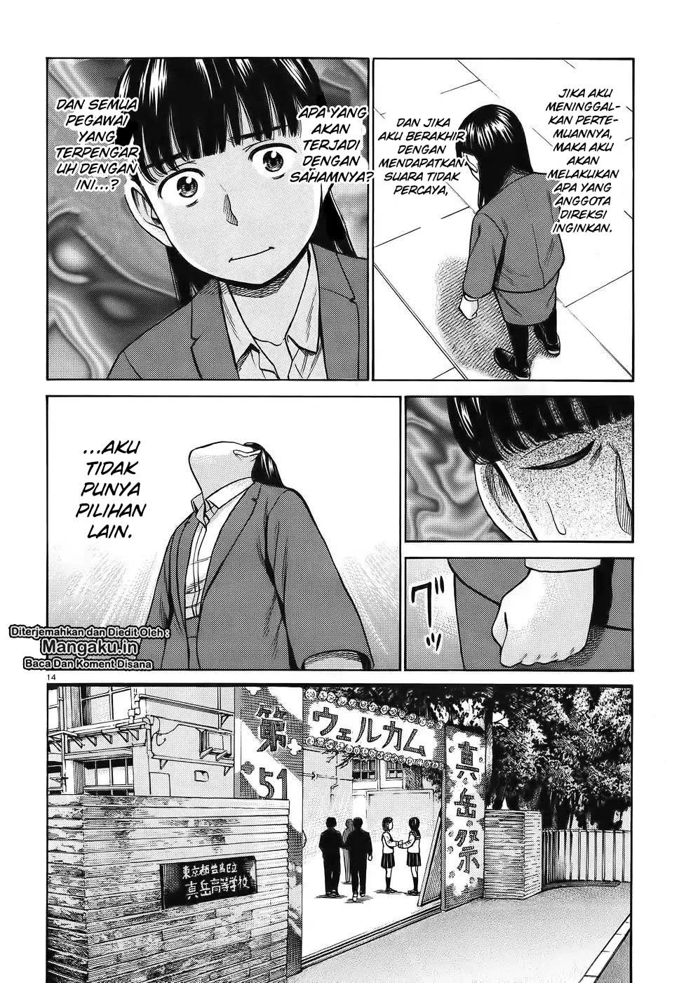 Chapter 87 - halaman 17
