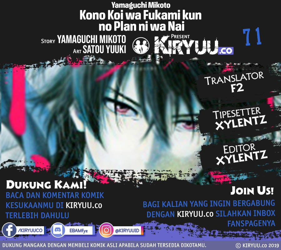 Chapter 71 - halaman 2
