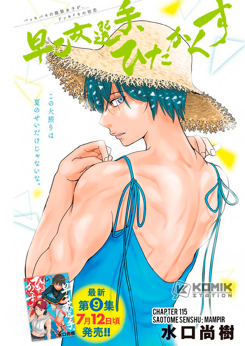 Chapter 115 - halaman 4