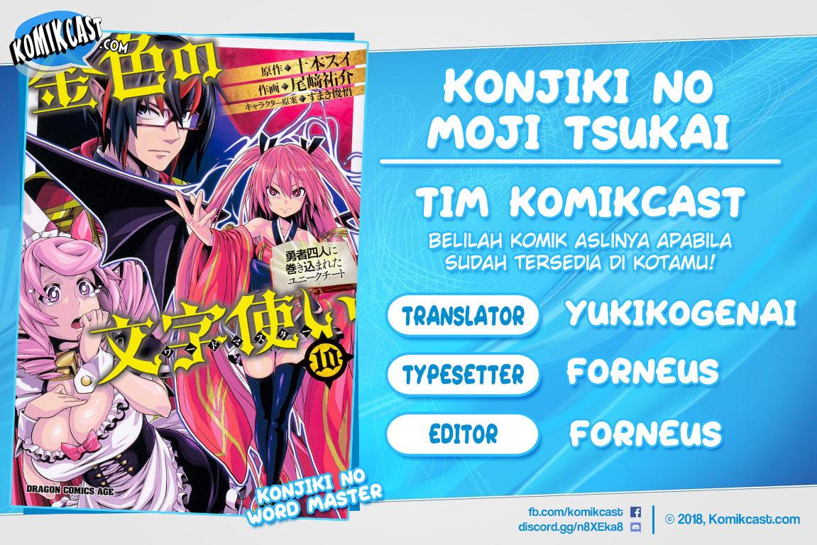 Chapter 60 - halaman 2