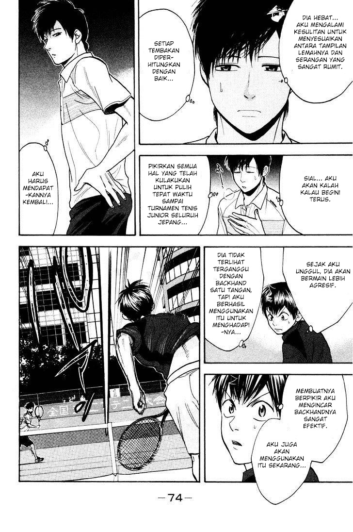 Chapter 215 - halaman 17