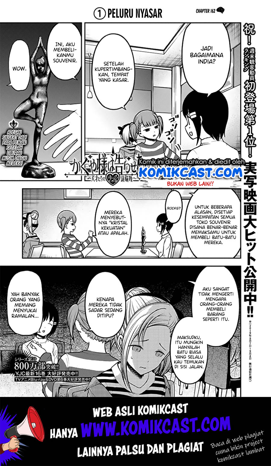 Chapter 163 - halaman 3