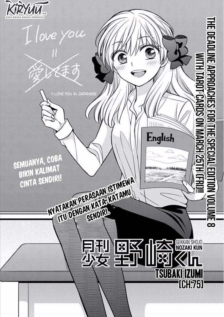 Chapter 75 - halaman 3