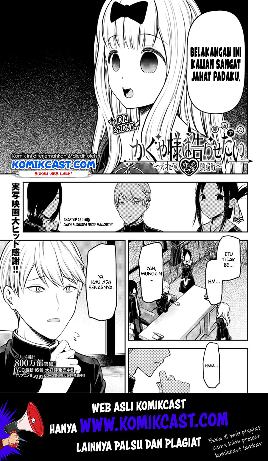 Chapter 164 - halaman 3