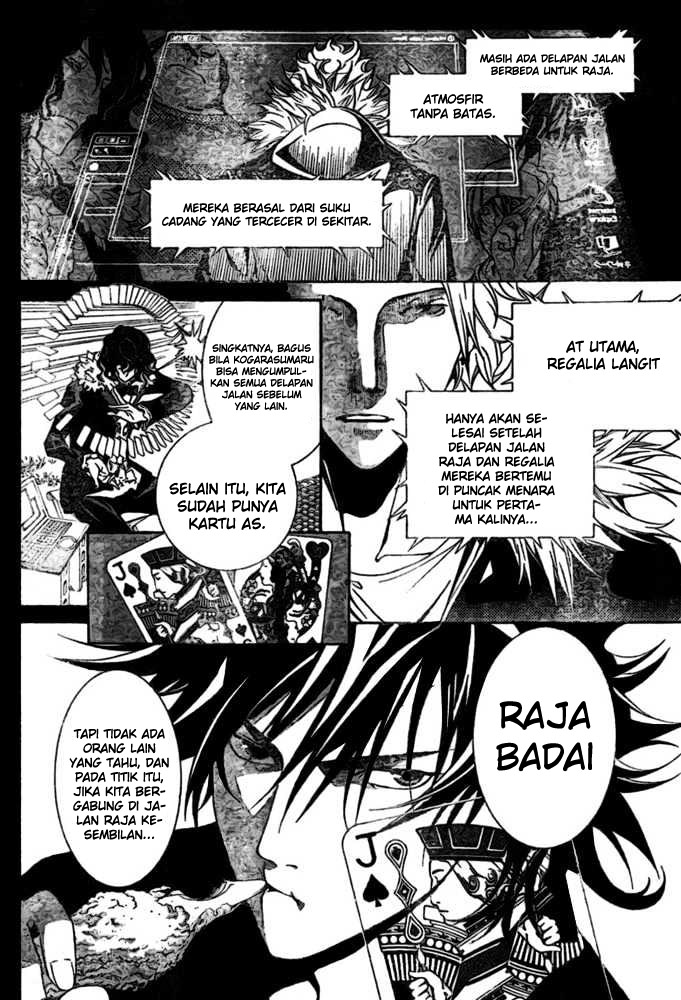 Chapter 192 - halaman 13