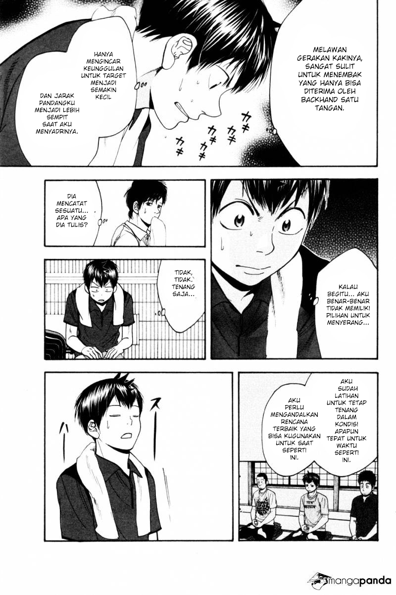 Chapter 216 - halaman 17