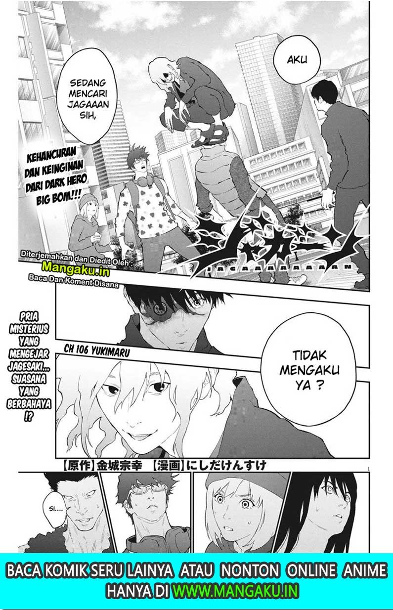 Chapter 106 - halaman 4