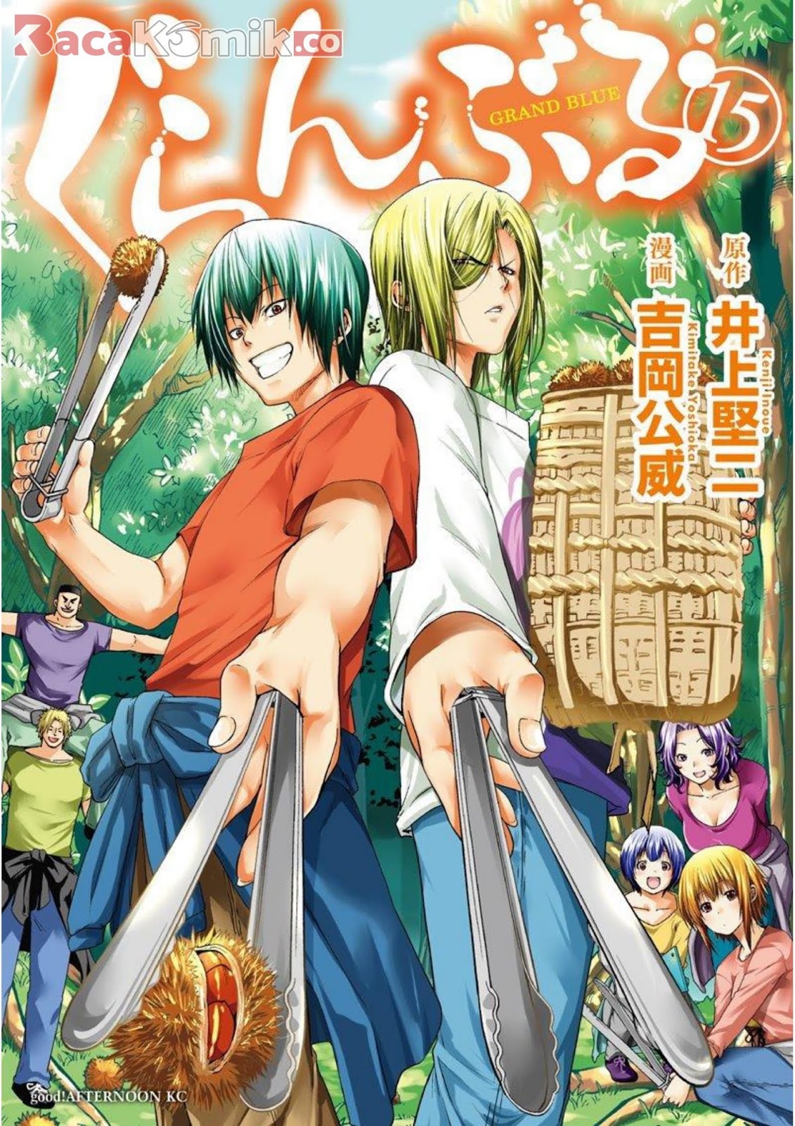 Chapter 60 - halaman 2