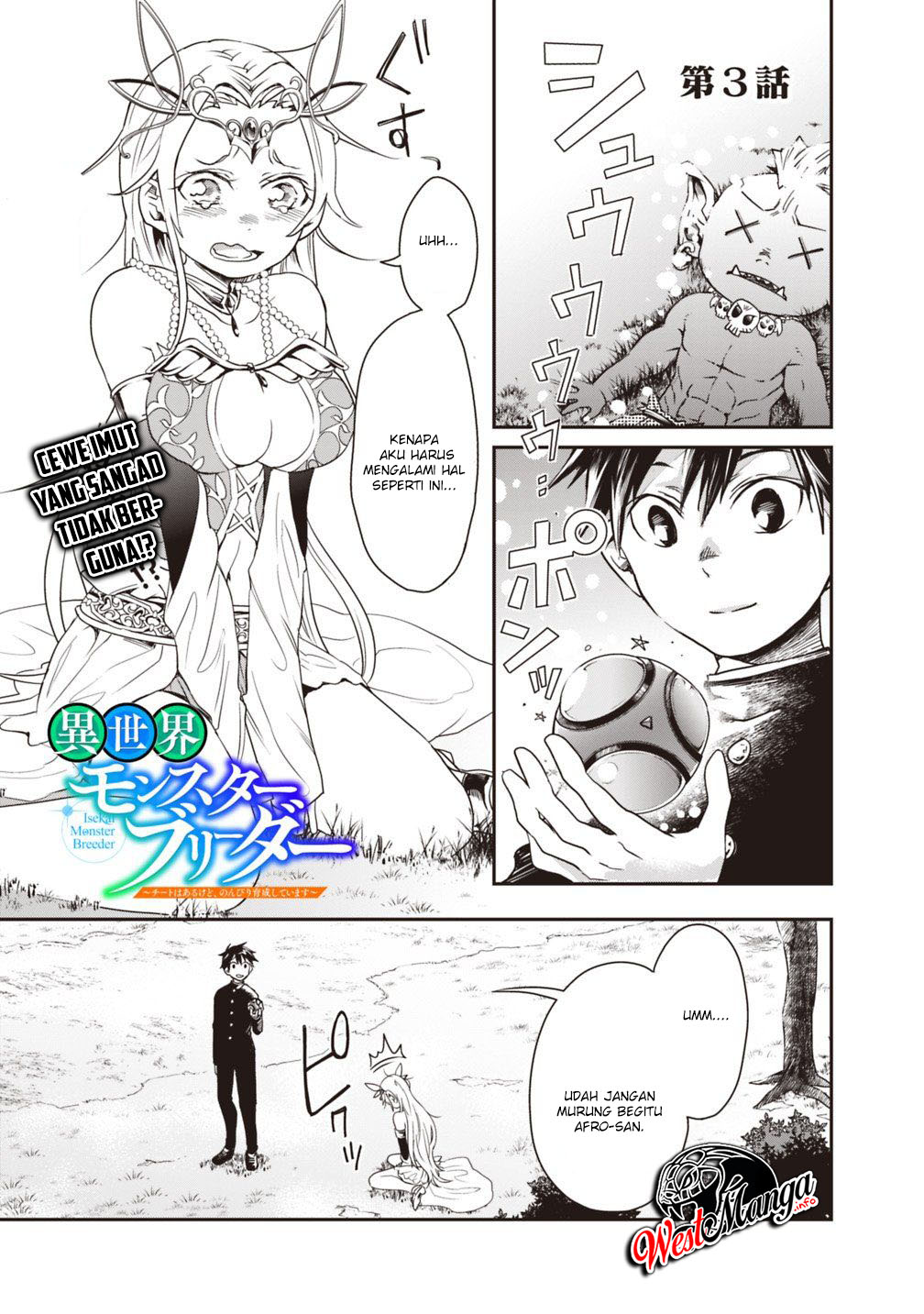 Chapter 3 - halaman 3