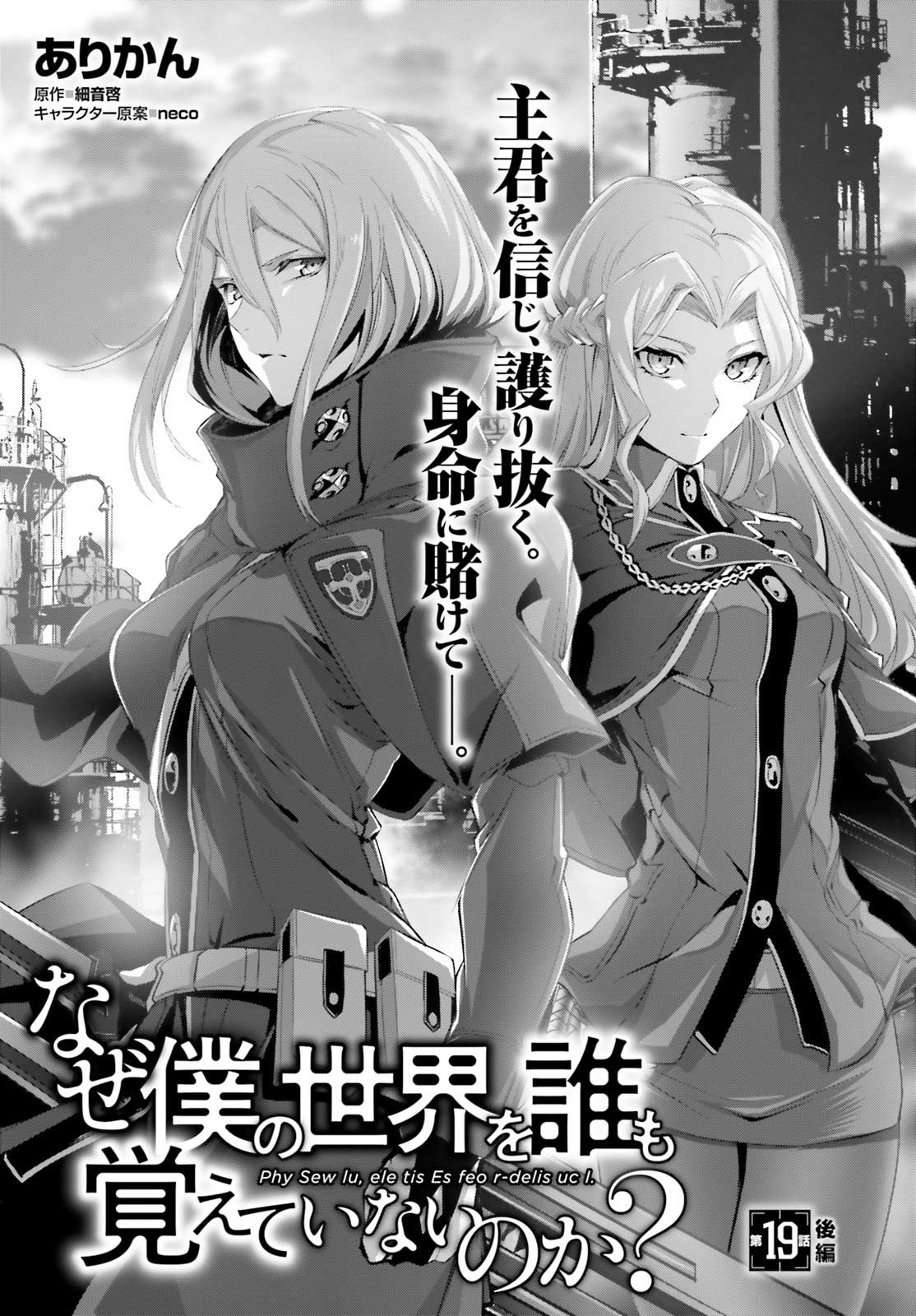 Chapter 19.2 - halaman 4