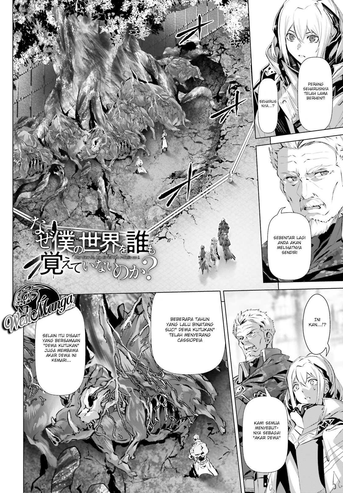 Chapter 19.2 - halaman 7