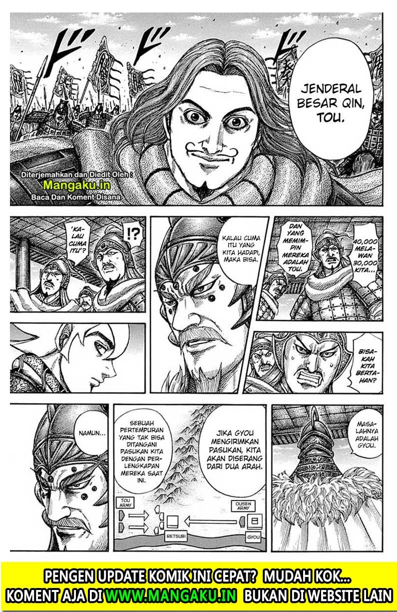 Chapter 640 - halaman 7