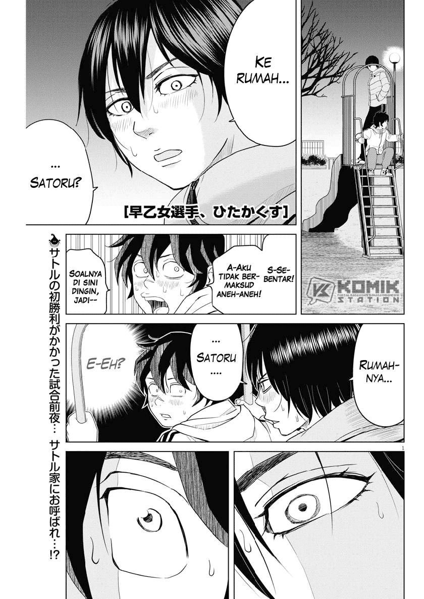 Chapter 116 - halaman 4
