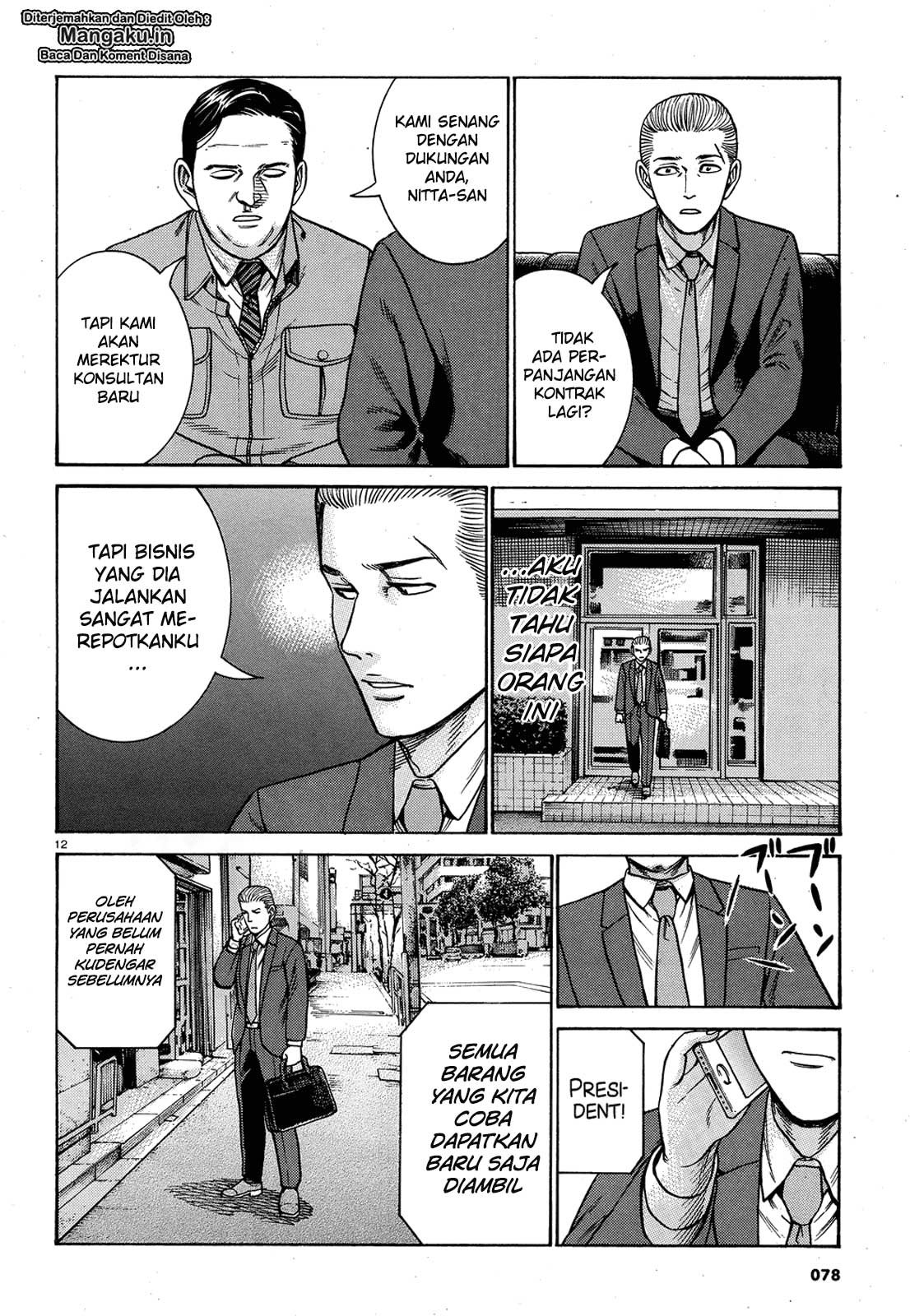 Chapter 88 - halaman 14