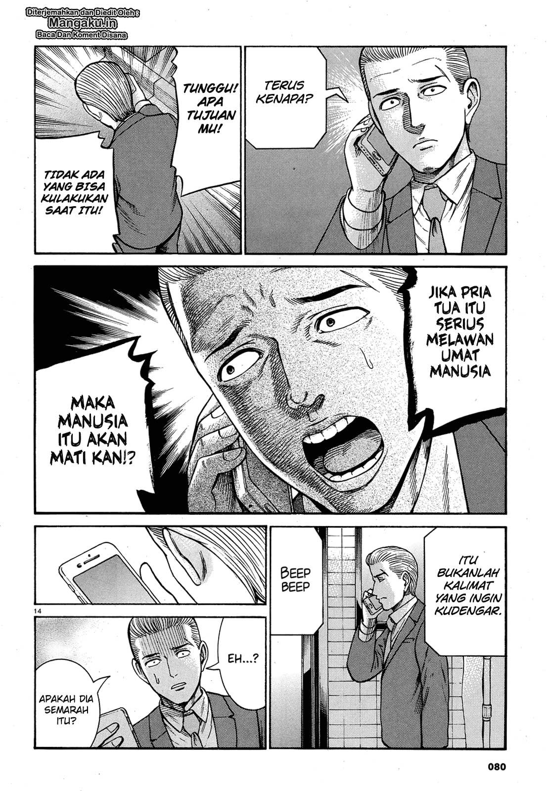 Chapter 88 - halaman 16