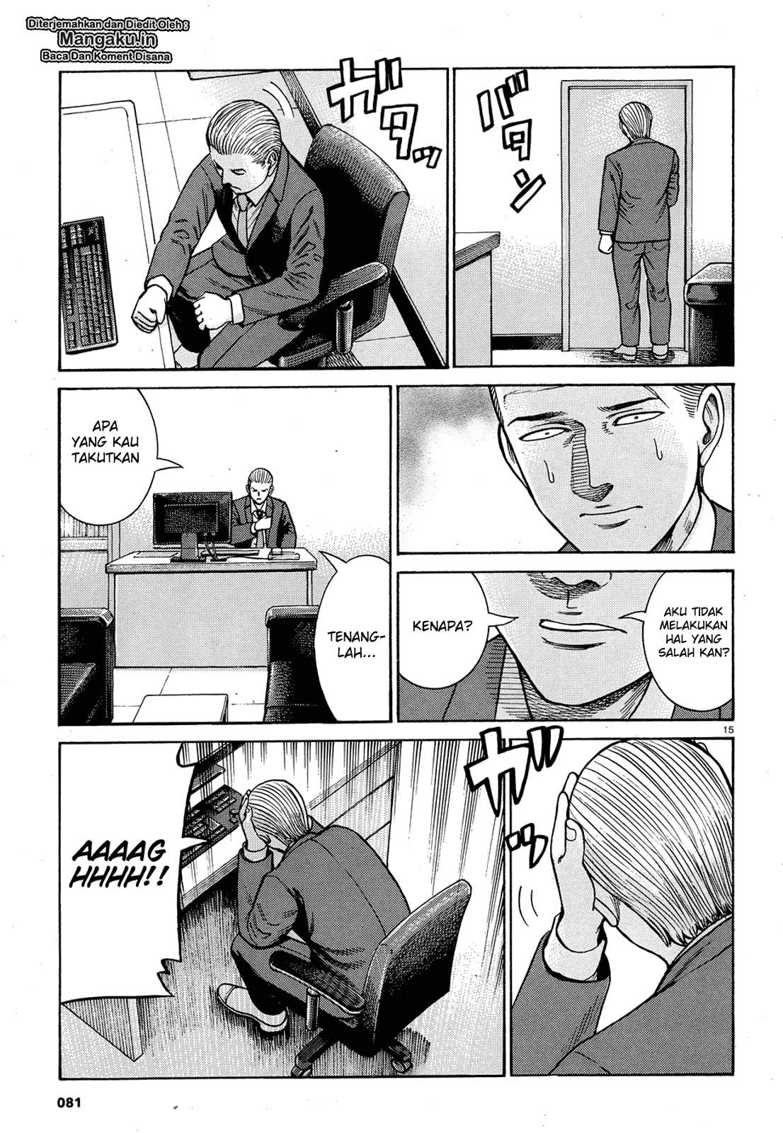 Chapter 88 - halaman 17