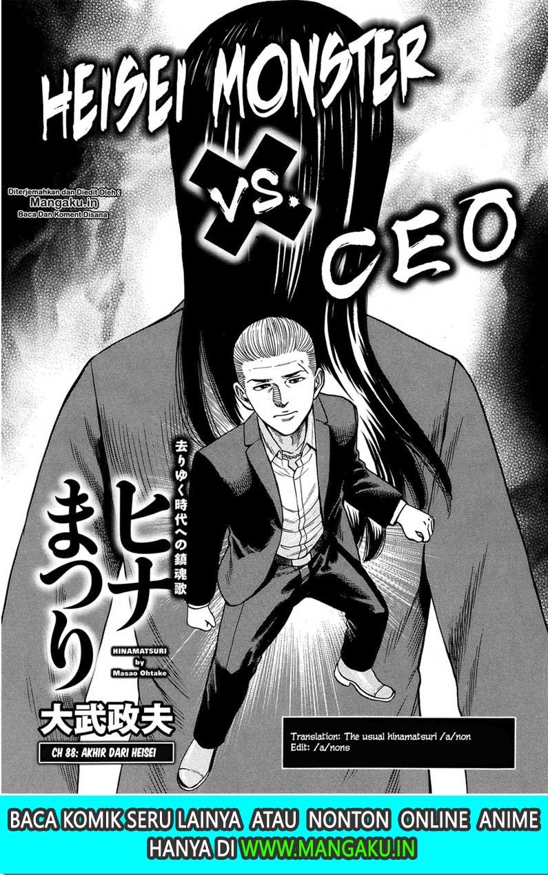 Chapter 88 - halaman 3