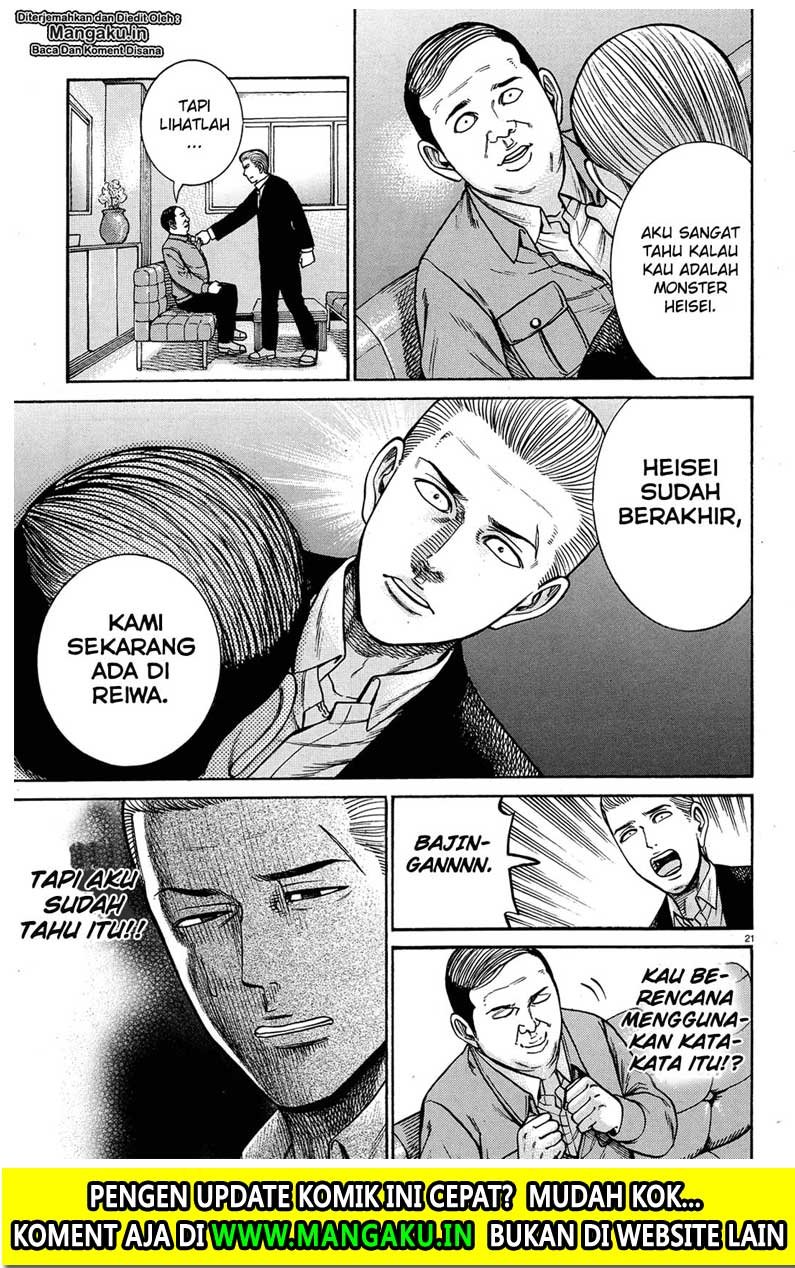 Chapter 88 - halaman 23