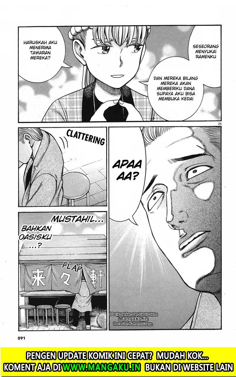 Chapter 88 - halaman 27