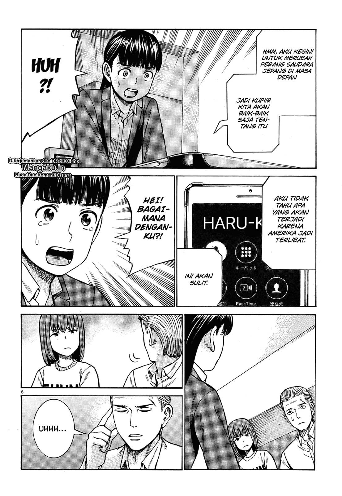 Chapter 88 - halaman 8