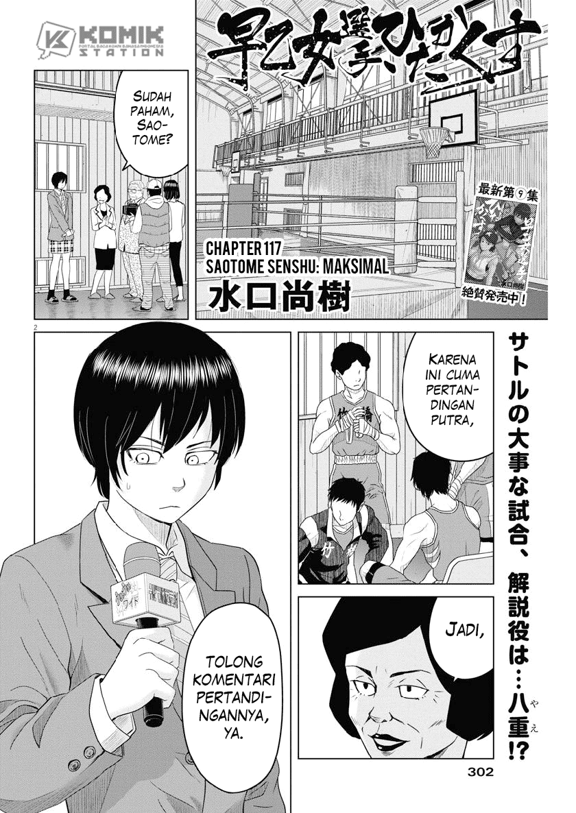 Chapter 117 - halaman 4