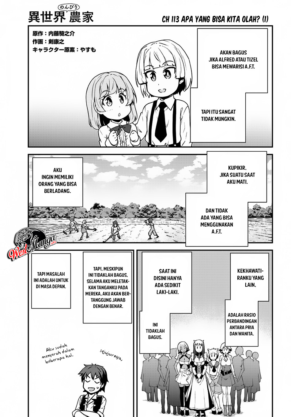 Chapter 113 - halaman 4