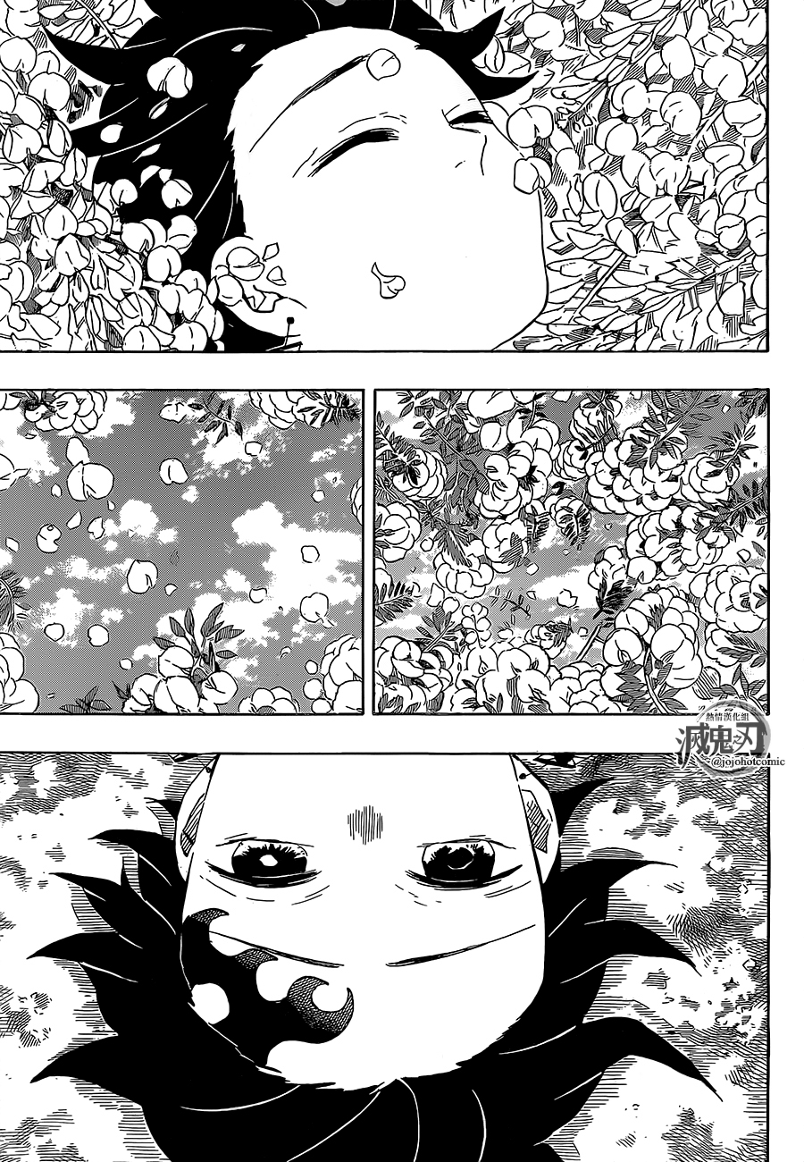 Chapter 203 - halaman 17