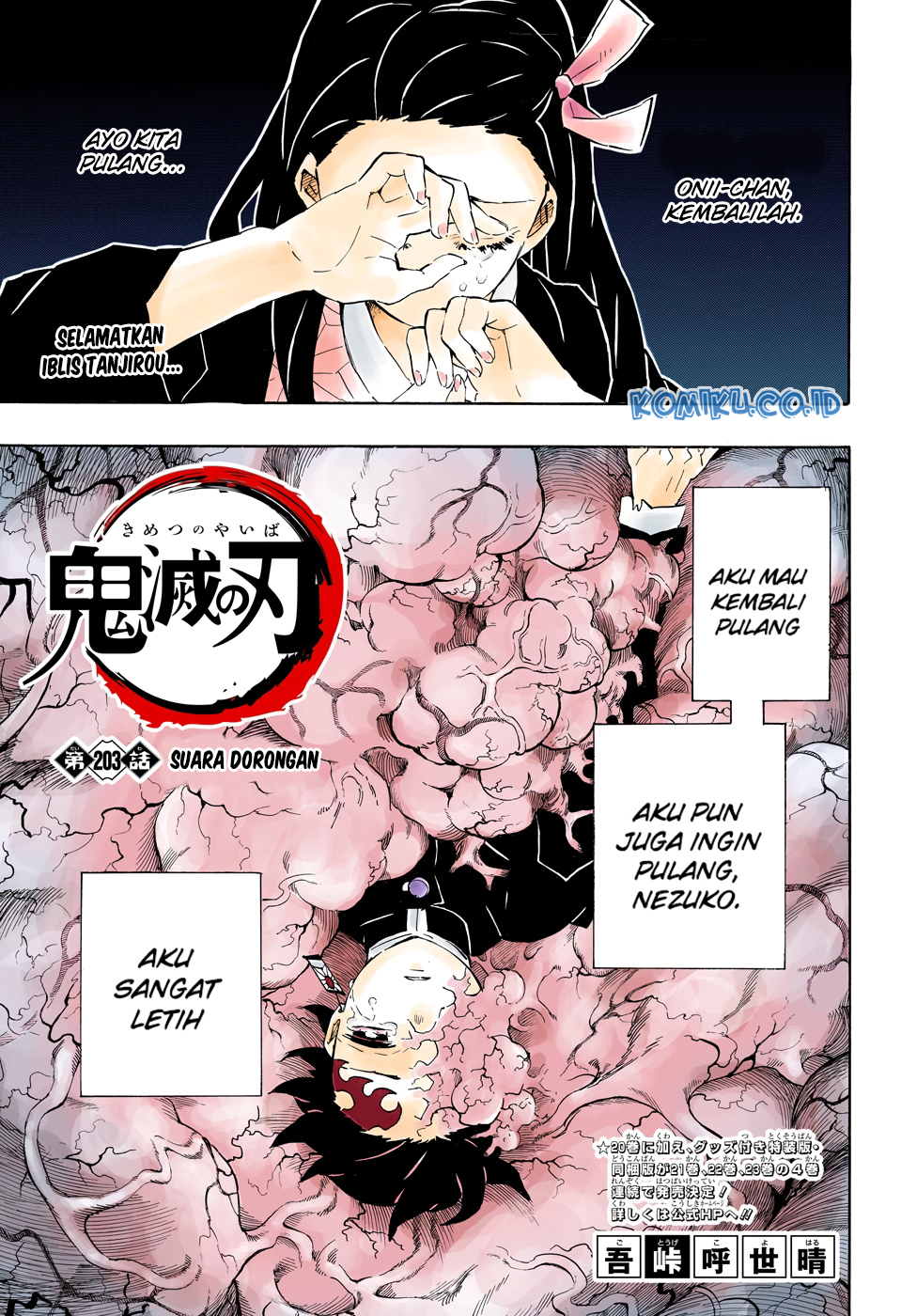 Chapter 203.5 - halaman 3