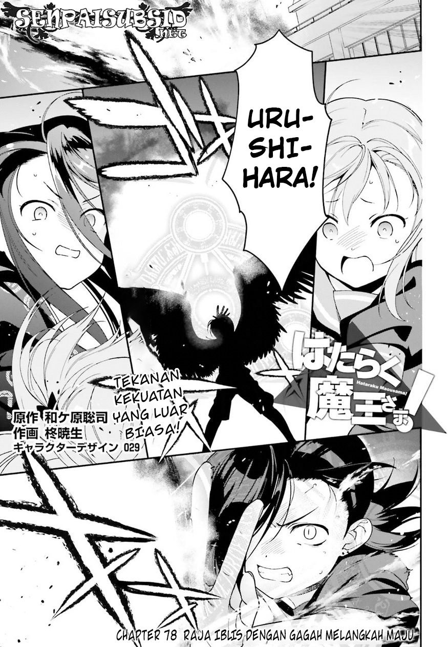 Chapter 78 - halaman 3
