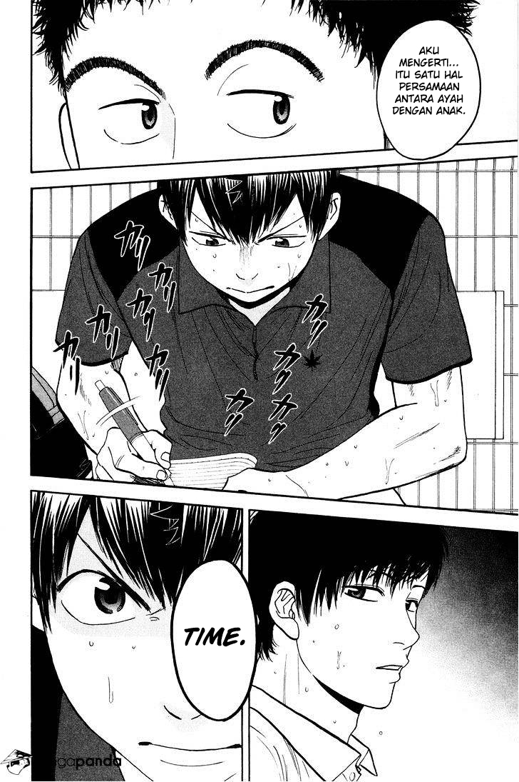 Chapter 218 - halaman 20