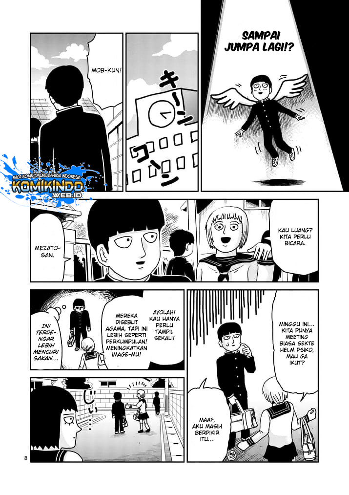 Chapter 94.1 - halaman 12