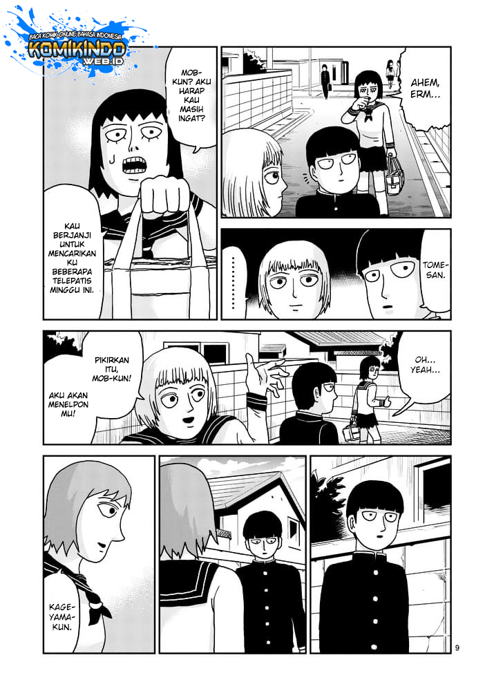 Chapter 94.1 - halaman 13