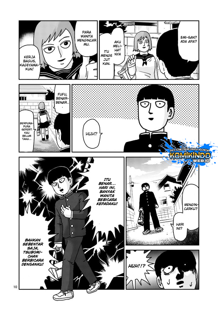Chapter 94.1 - halaman 14