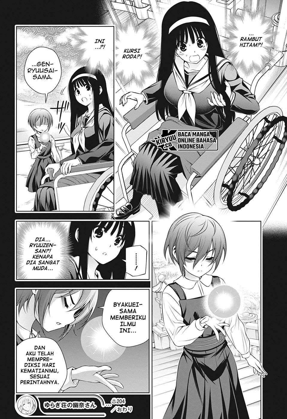 Chapter 204 - halaman 19