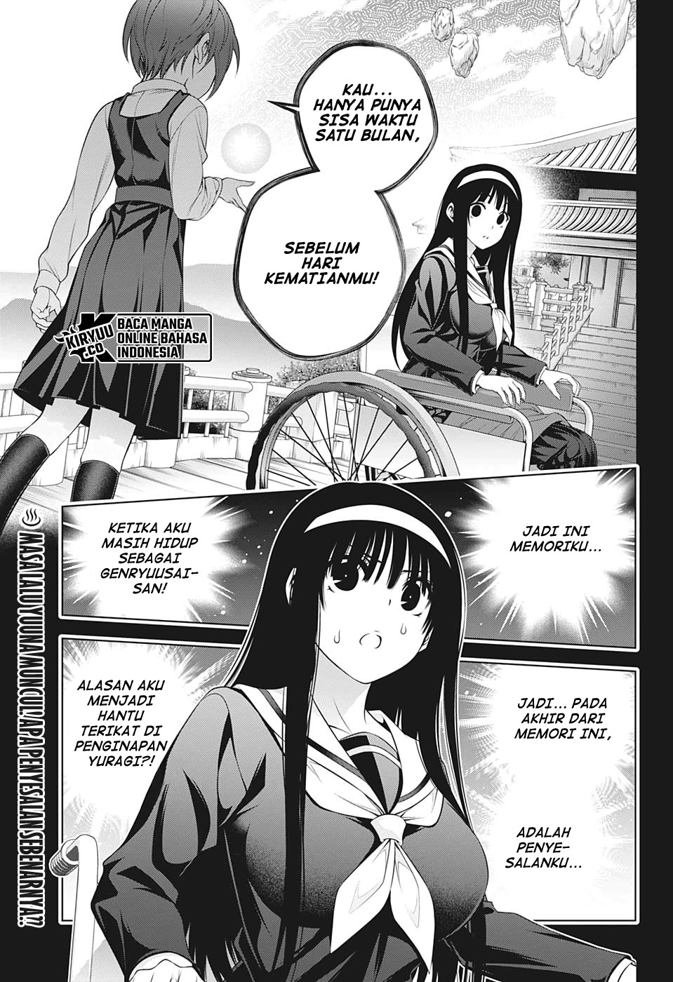 Chapter 204 - halaman 20