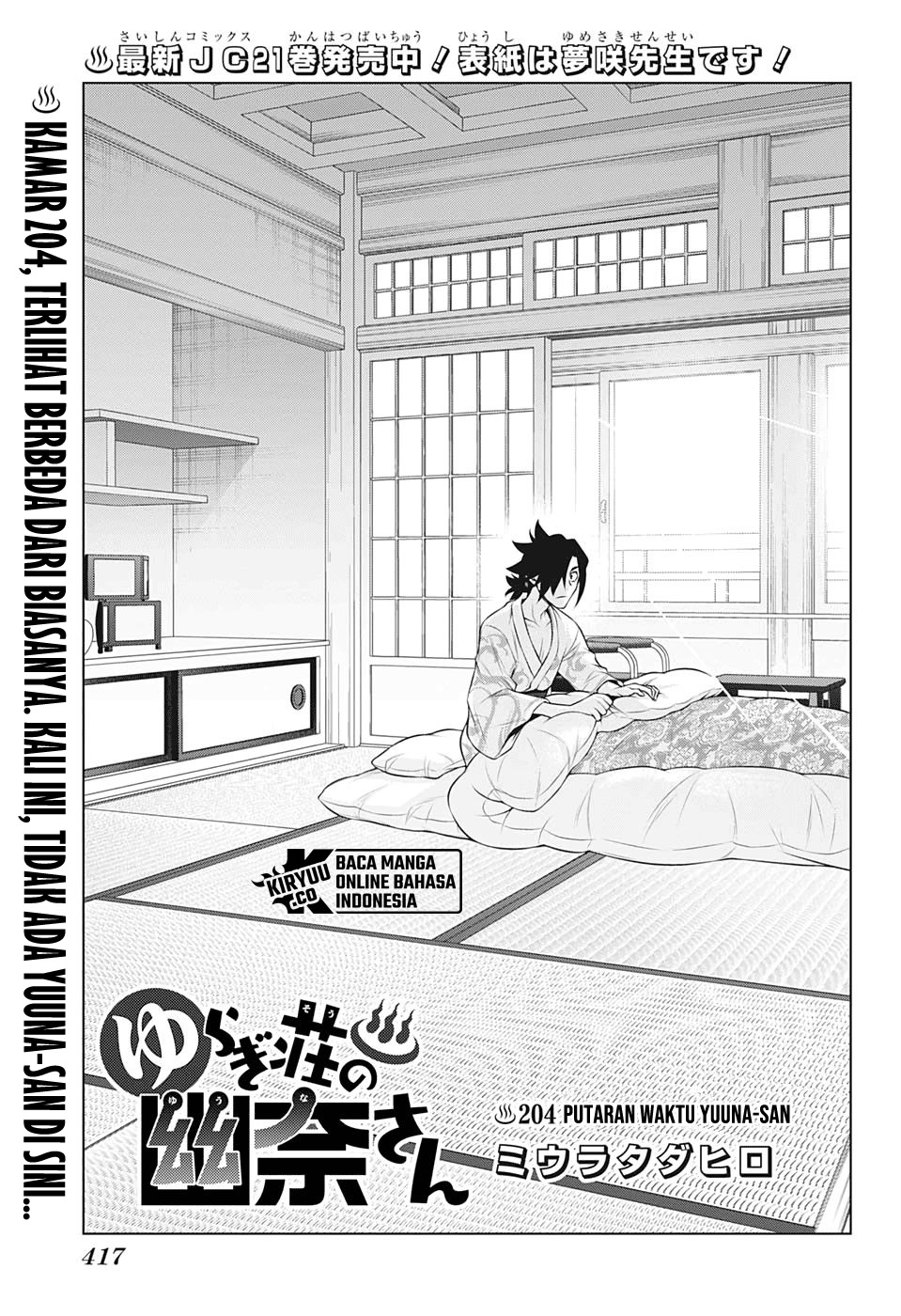 Chapter 204 - halaman 3