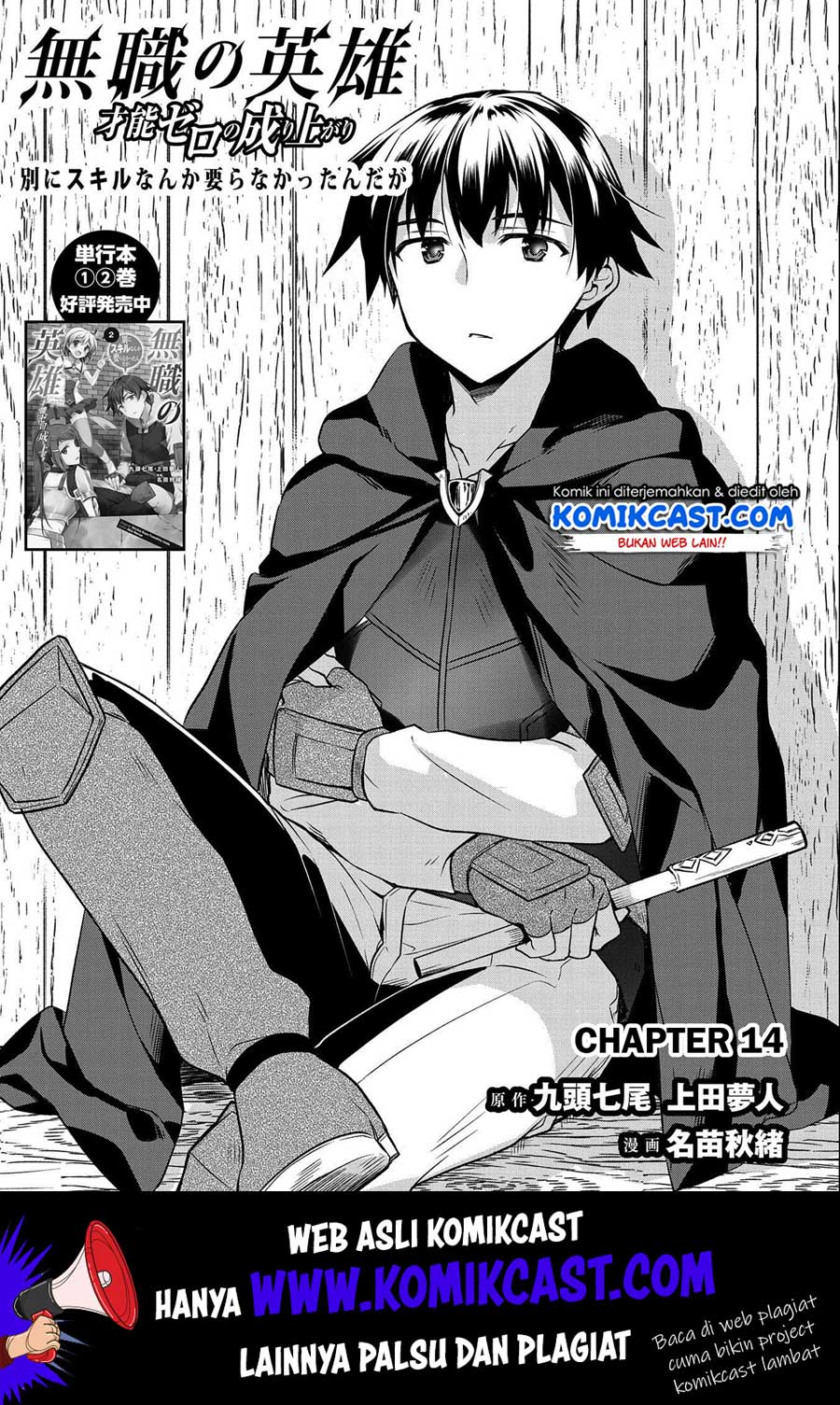 Chapter 14 - halaman 3