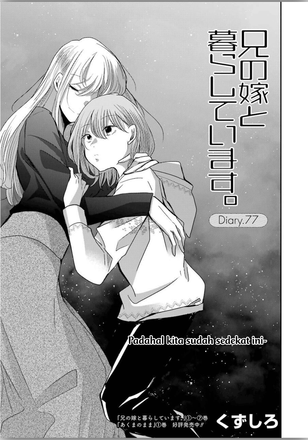 Chapter 77 - halaman 2