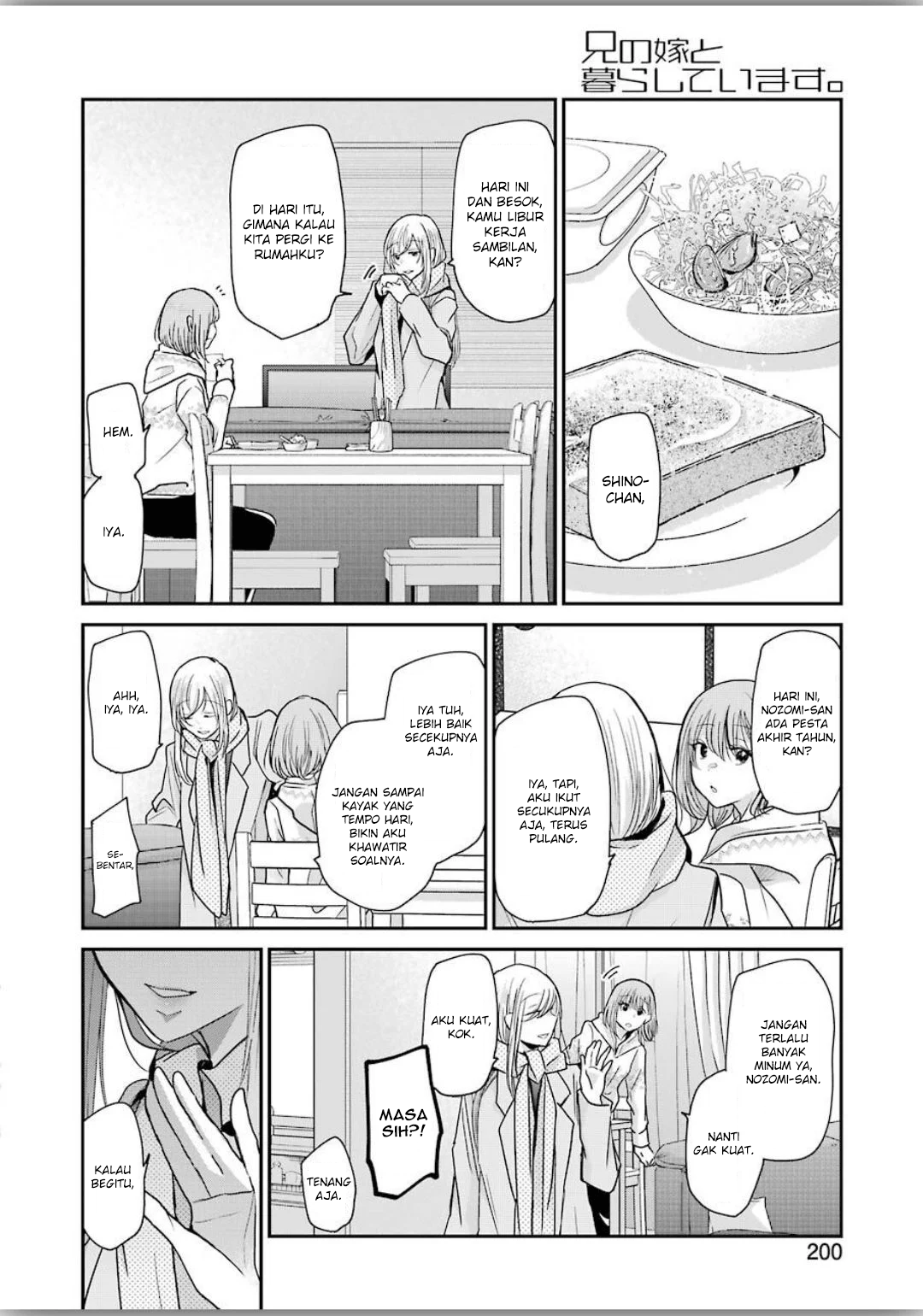 Chapter 77 - halaman 3