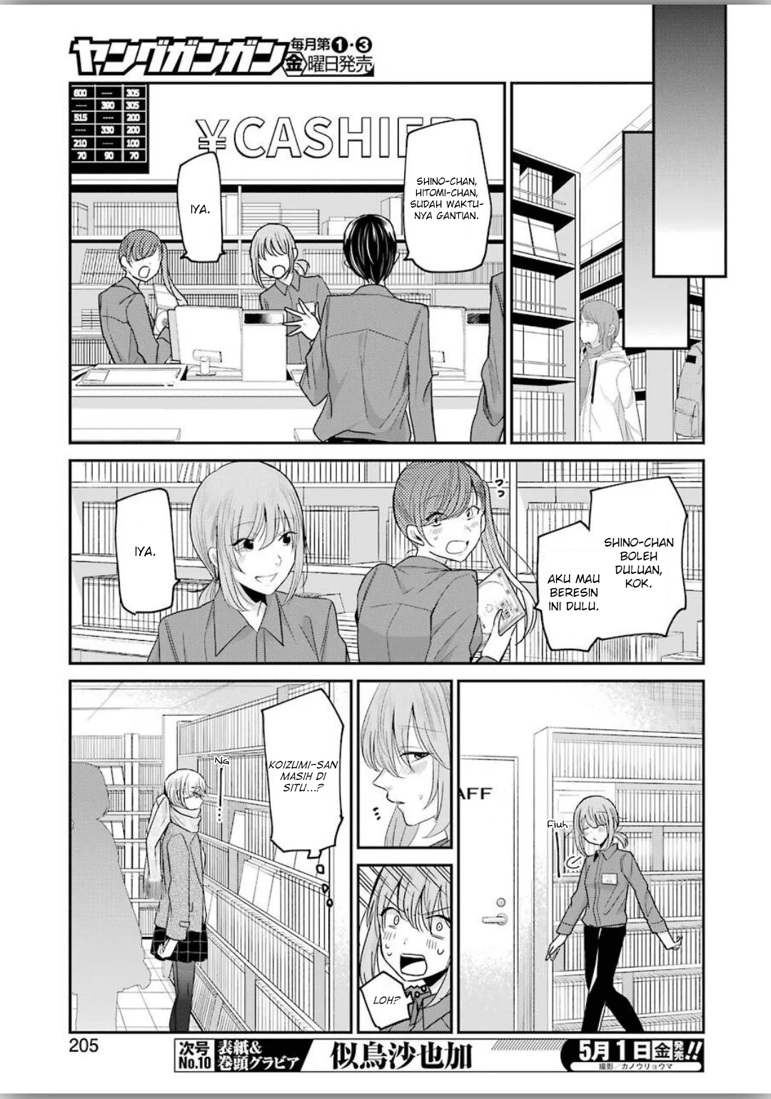 Chapter 77 - halaman 8