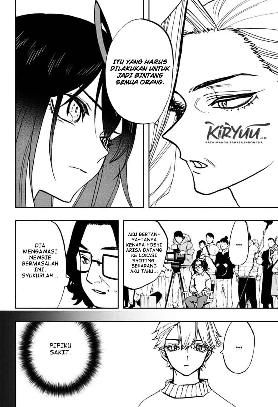 Chapter 110 - halaman 17