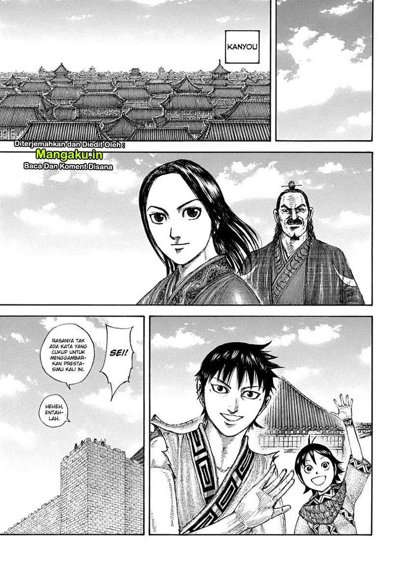 Chapter 641 - halaman 14