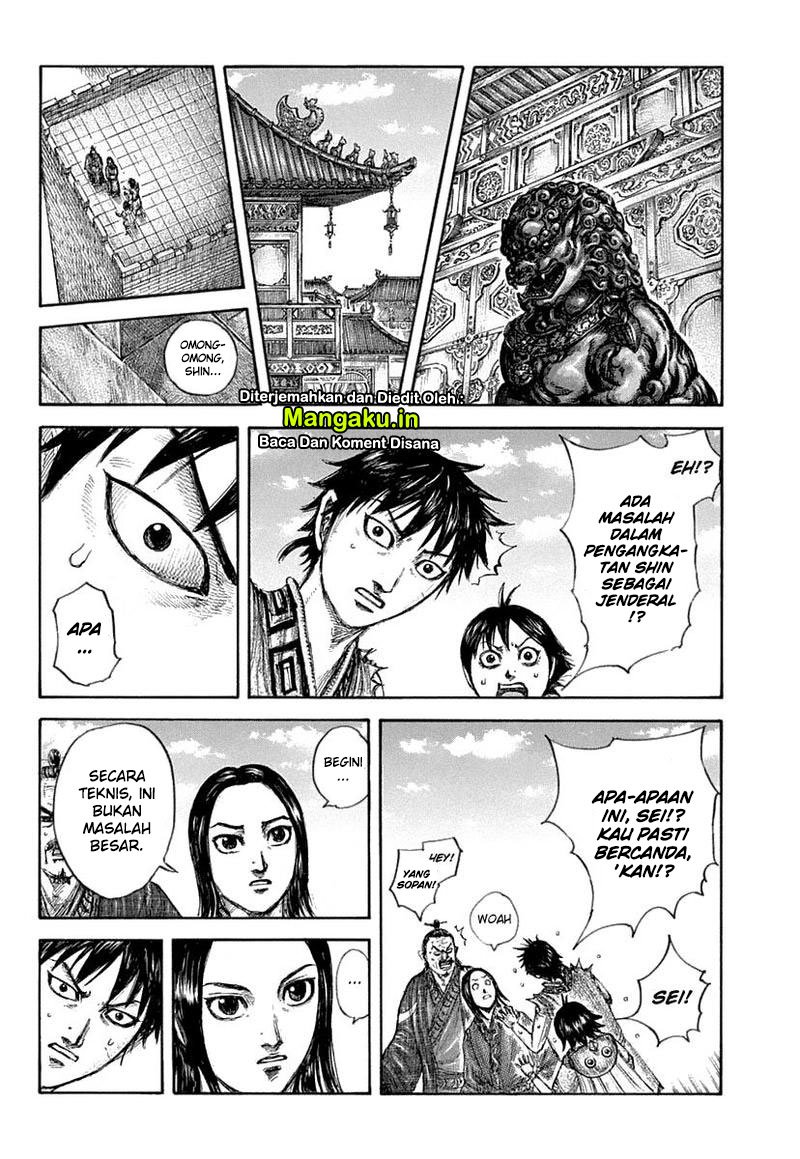 Chapter 641 - halaman 15