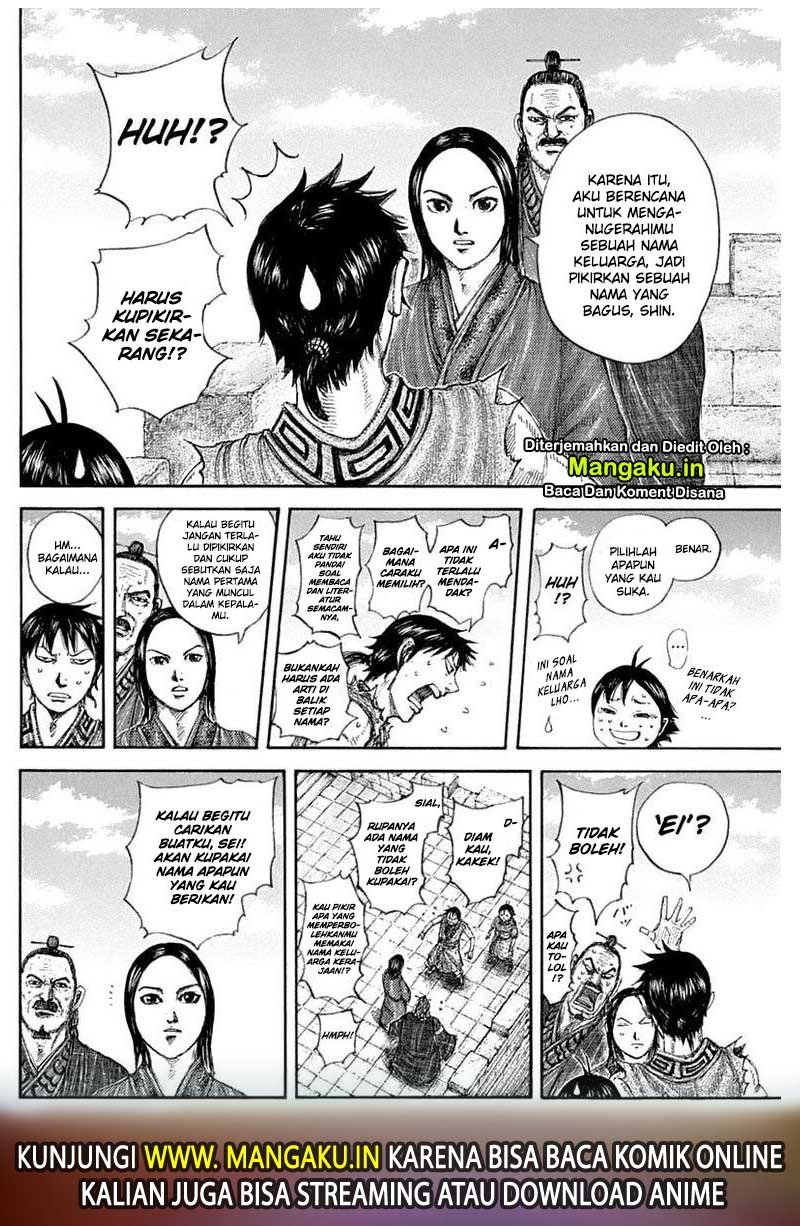 Chapter 641 - halaman 17