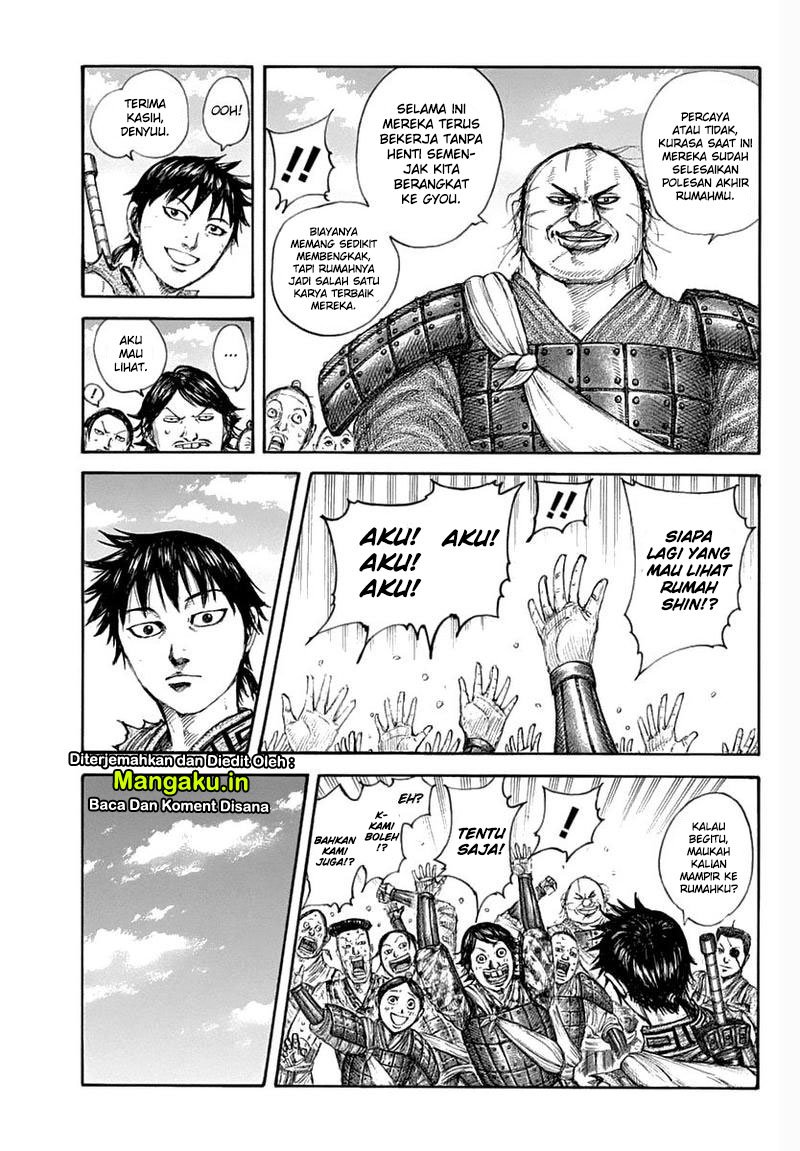 Chapter 641 - halaman 8